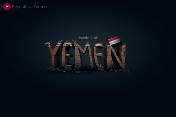 йемен