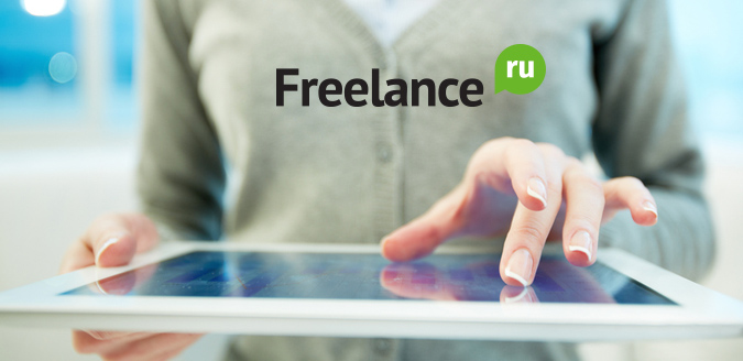 Freelance.ru  становится еще ближе и роднее для своих пользователей