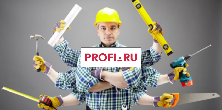 Profi.ru: фриланс-биржа для профессионалов