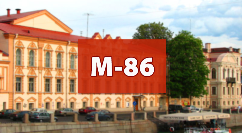 Культурный центр «М-86» приглашает фрилансеров