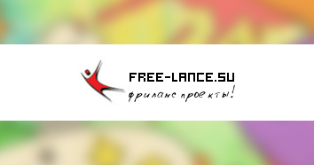 Free-Lance.su