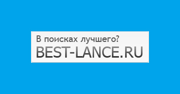 Best-lance.ru