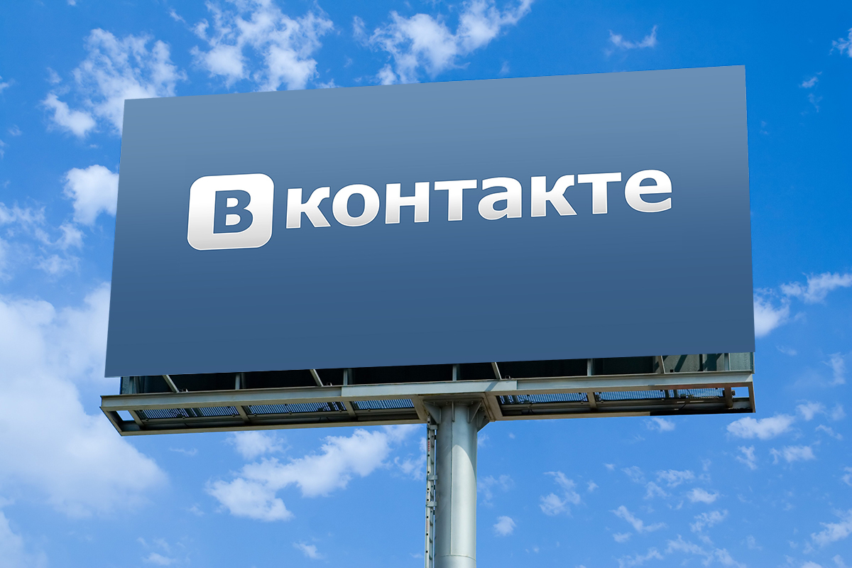 «ВКонтакте» запустил сервис по оценке эффективности постов