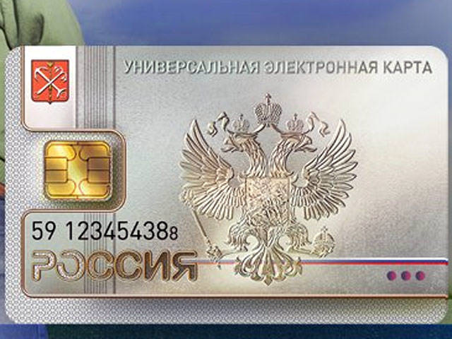 Центробанк России объявит конкурс по созданию логотипа национальной платежной карты