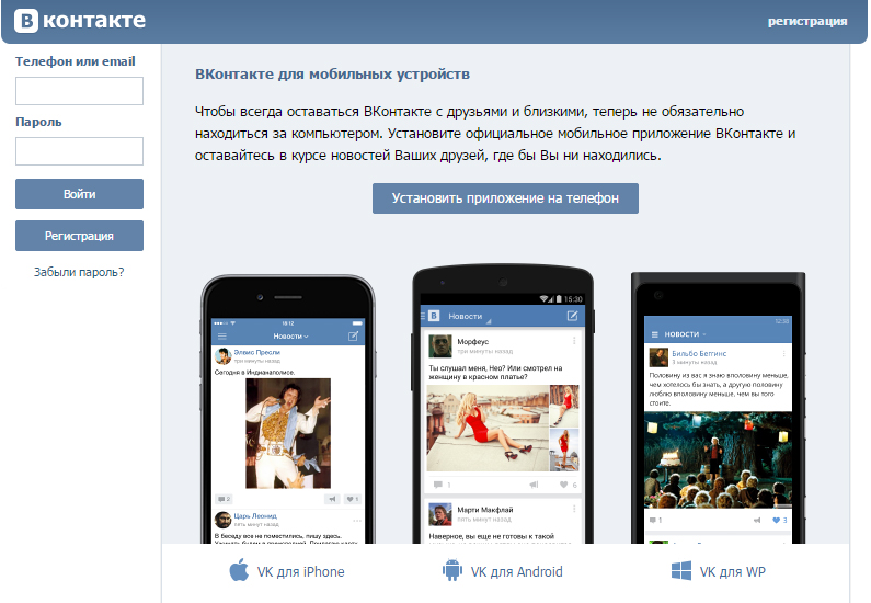 12 полезных сообществ ВКонтакте
