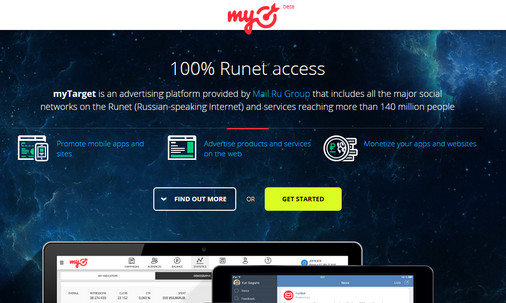 Mail.Ru Group приглашает владельцев сайтов и мобильных приложений в сеть My.com