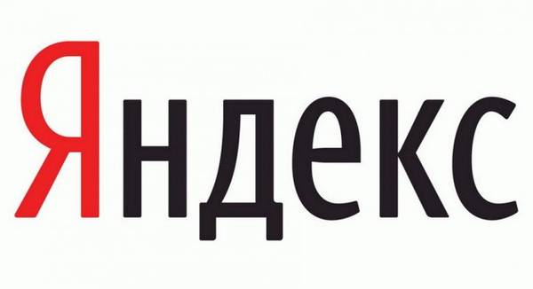 Яндекс интегрировал платформу Adfox в свою рекламную сеть
