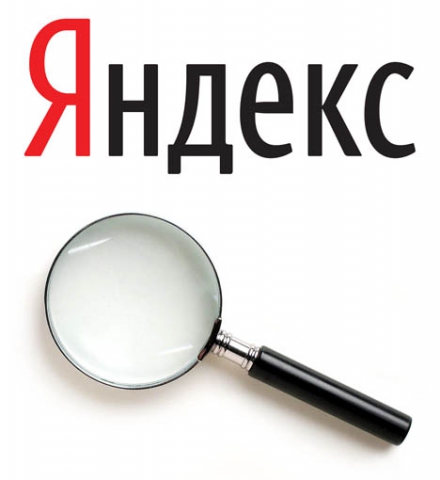 Яндекс понизит в выдаче сайты, которые занимаются обманом пользователей мобильных устройств
