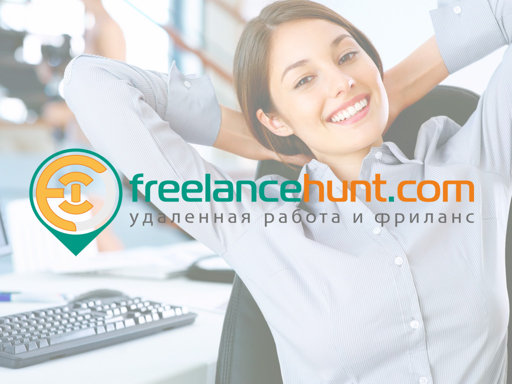 Freelancehunt.com обновил формат резервирования средств