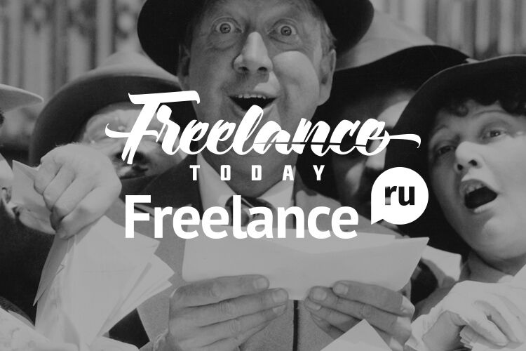 Бонус от Freelance.ru – размещение в блоке «Обратите внимание» в нашем журнале!