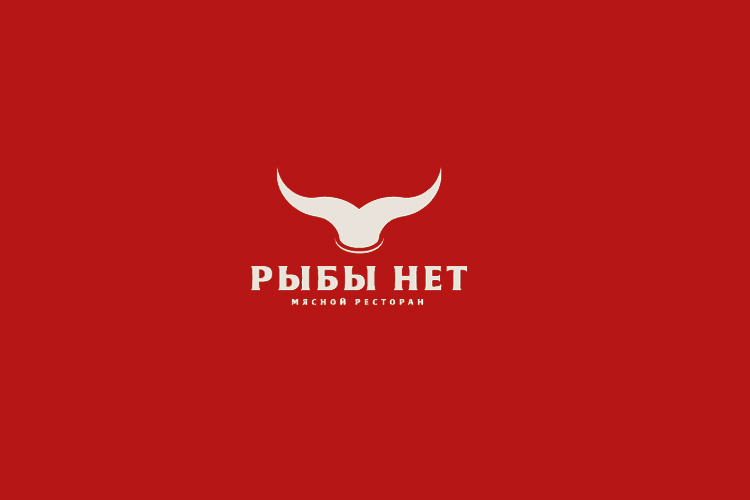 Разработка фирменного логотипа для ресторана «Рыбы нет»