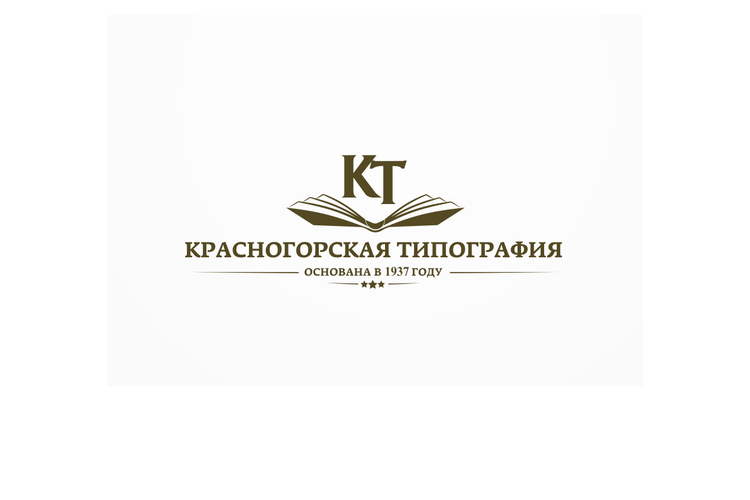 Новый логотип Красногорской типографии