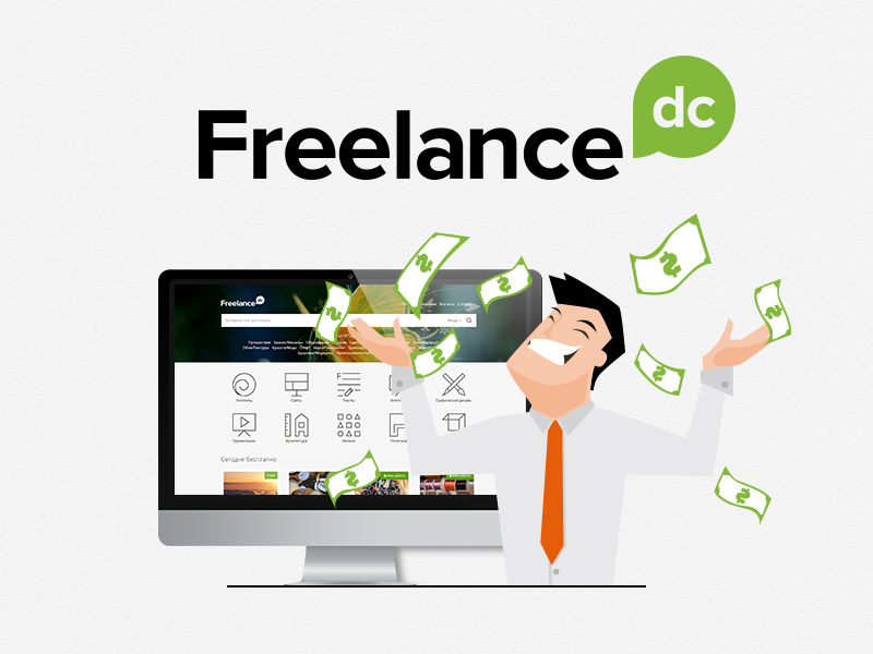 Freelance.Discount – удобная монетизация творчества